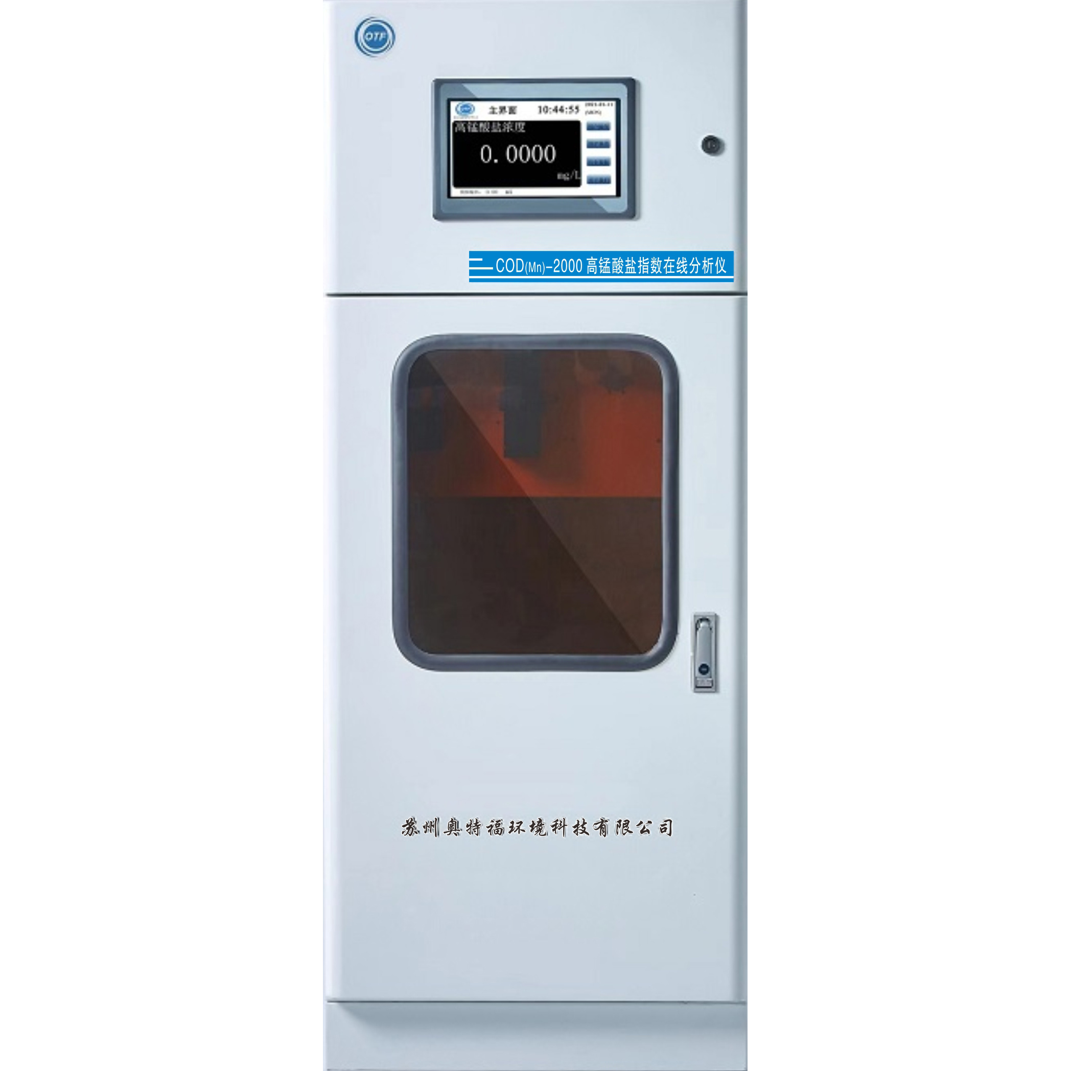 COD(Mn)-2000A\B\C高錳酸鹽指數(shù)在線分析儀